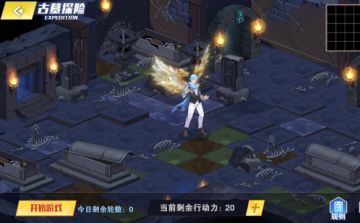 开发者日志5--古墓系统