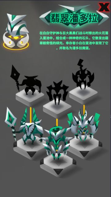 【嘣战纪】入门攻略【战斗篇+阵容篇】