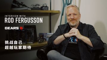 兽族起源，即将揭晓——《战争机器5》工作室负责人 Rod Fergusson 视频专访丨机核