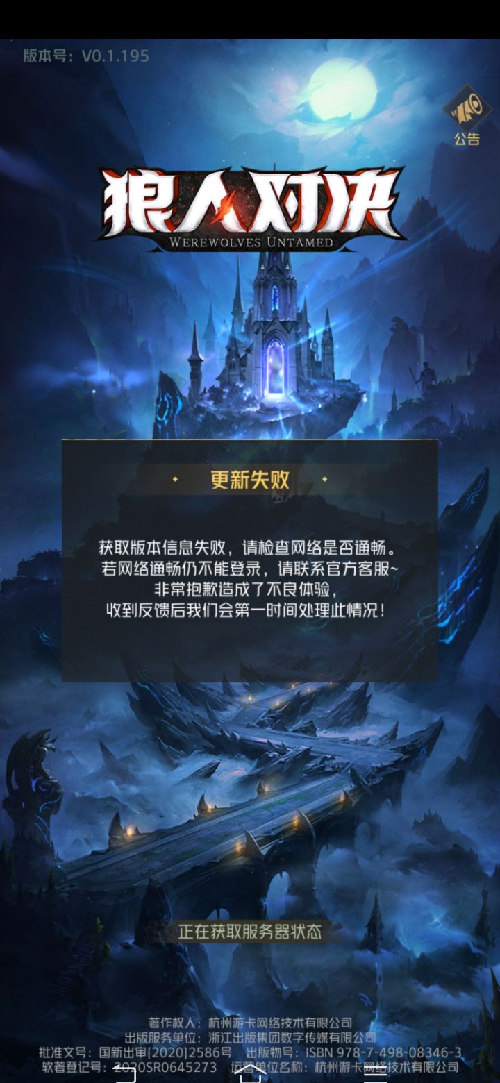 这是啥情况,我无线网没问题截图