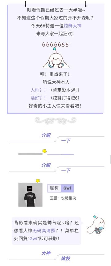 啧啧...这一届大神不仅游戏打得好，居然还长得这么帅？！