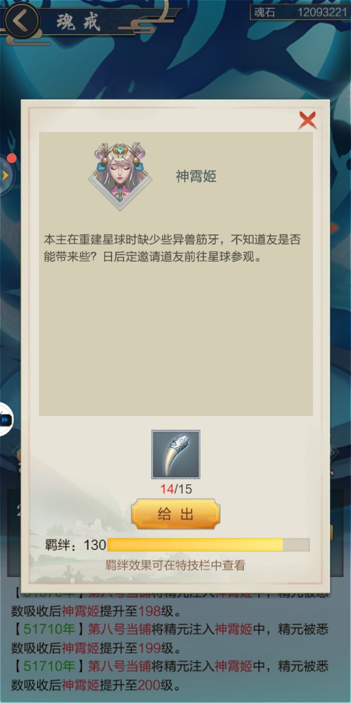 好气啊,又要多等一天截图