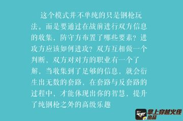体验服快车：现代化战争，战术攻防全新地图抢先爆料