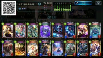 【SNC优秀卡组分享】 所罗门增幅巫师(指定)