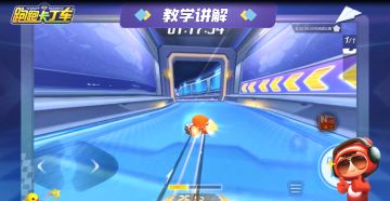 【L1通关教学（下）】你离L1驾照，也许只差这一个视频的距离