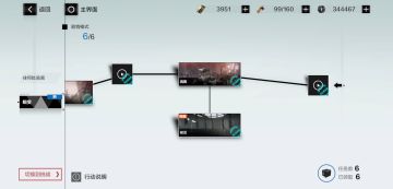 新间章隐藏（双）