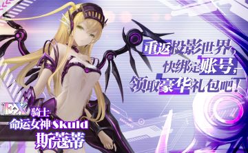 温馨提示：您的豪华礼包即将到期！