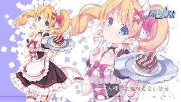 女仆小助手上线，家园生活更轻松