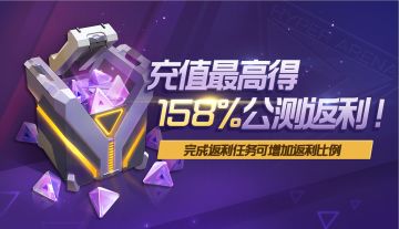 【开服公告】终极测试预下载已开启！海量皮肤配饰华丽登场！