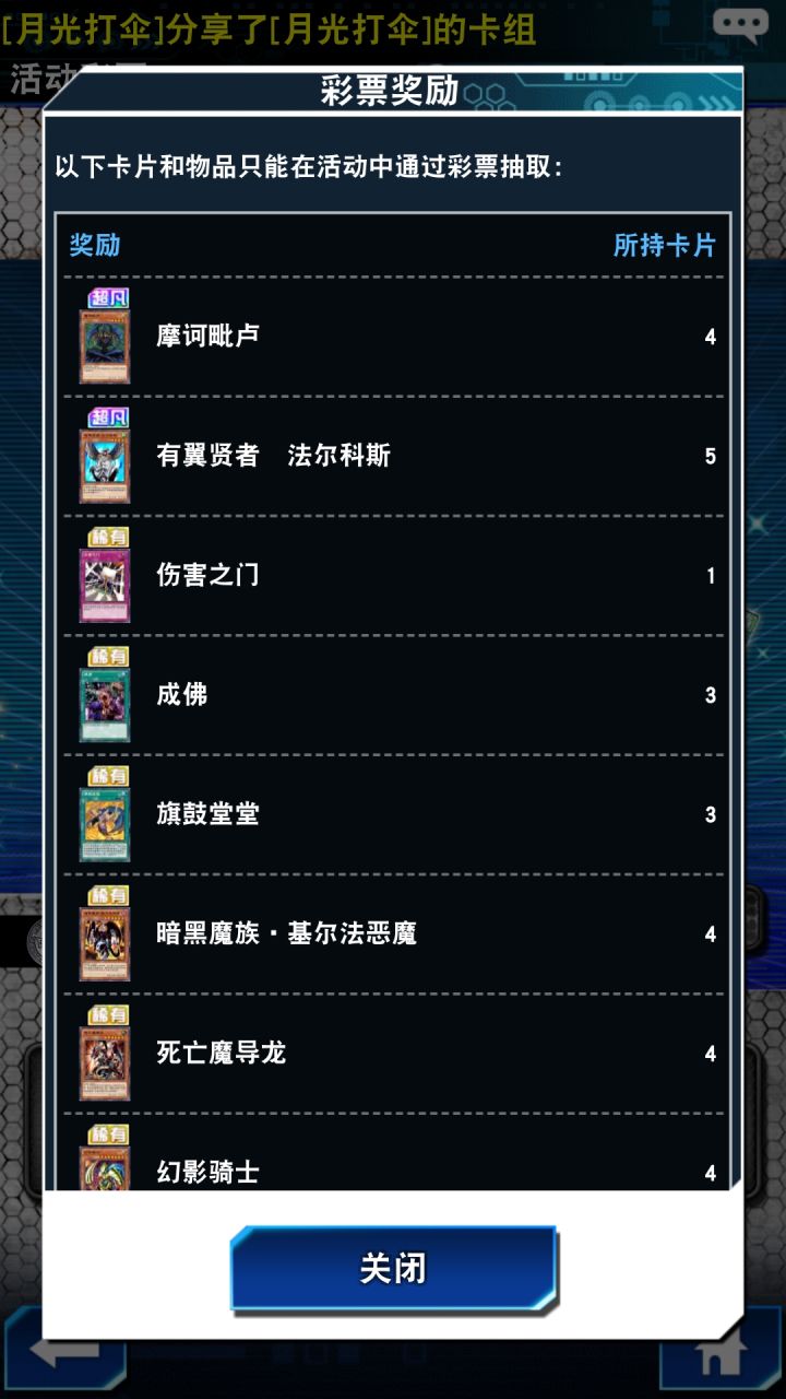 伤害之门这么难出吗？截图