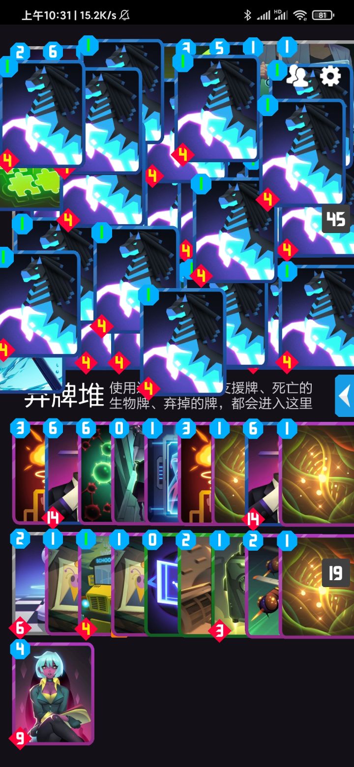 买马马？兄弟截图