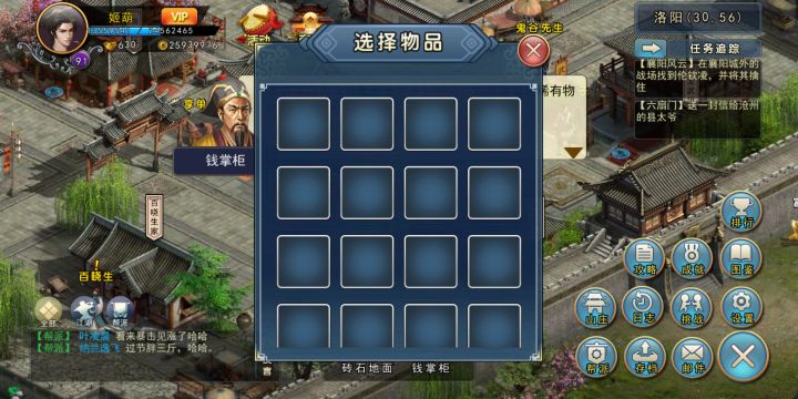 保底来了截图