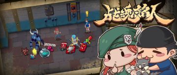 【发奖中】【五一活动】斗兽观后感