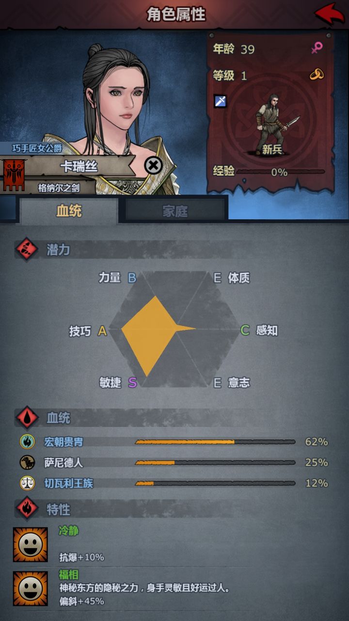 活捉一只野生宏朝混切，这名字就离谱截图