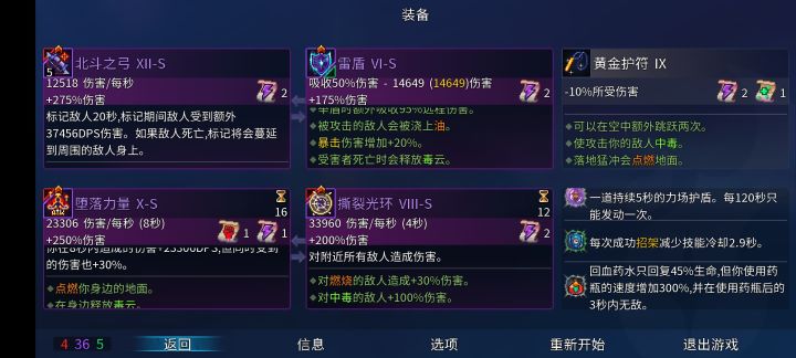 这套有点爽啊截图