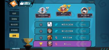 角色解析（足球模式）