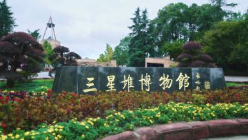 #QQ飞车手游# 四川文旅联名版本将于明日正式上线！