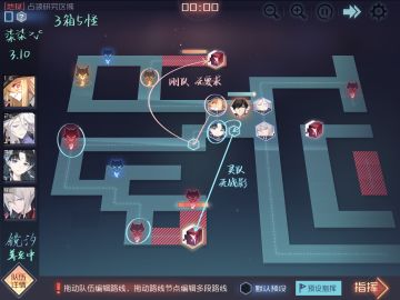 本周结晶本攻略