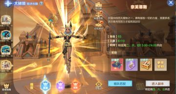 【百级破界】全新团本Boss&云上巅峰对决！(内含福利)