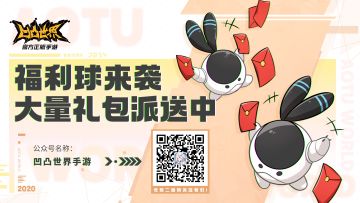 微信福利周狂欢时间，球球前来送暗号啦！