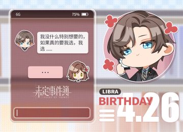 互动 | 左然短信内容互动