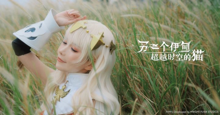 【COSPLAY宣传片】琪路莉露COS宣传片终于上线哒哇哇̋(๑˃́ꇴ˂̀๑)截图
