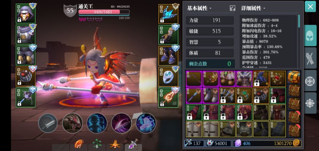 白嫖王新赛季福利搭配。截图
