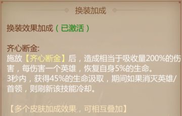 新英雄大爆料 | 上古邪神，不败战魂颜良再度出世！