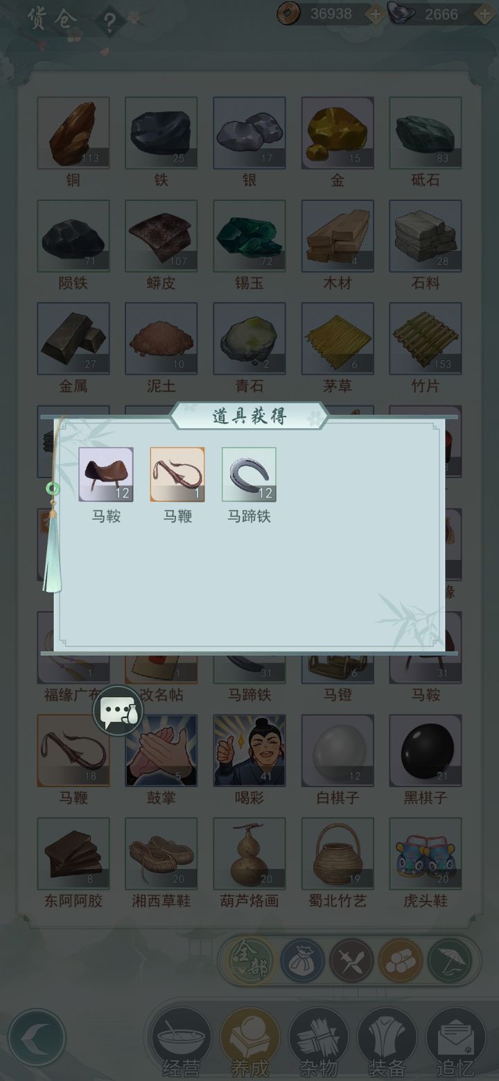 这合理吗？截图