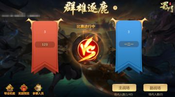 季前赛3.0开启，五一一起来打联赛吧！