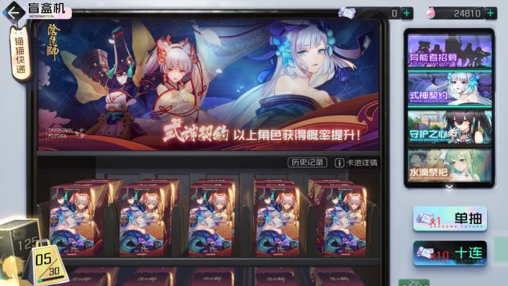 这个要咋抽截图
