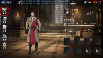 场景化攻略| 天赋玩法介绍