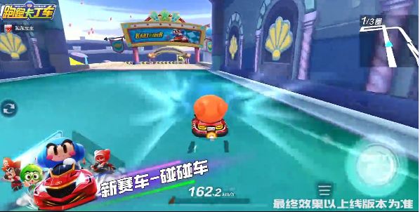 No.13期通行证欢乐来袭!燃擎畅游盛夏乐园~ 1截图