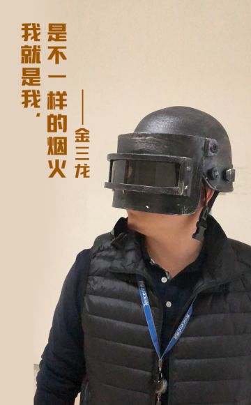 刺激战场社区-策划面对面-第2期