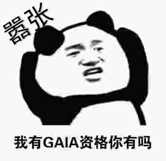 【已开奖】超给力表情包大赛