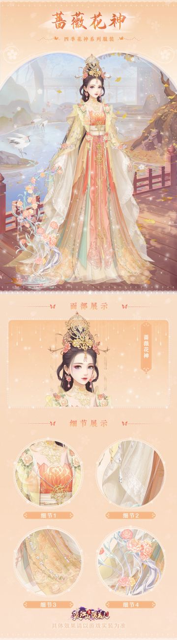 《爱江山更爱美人》1.18版本更新