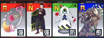 【配卡攻略】双挽乃保 - S段以下参考卡组