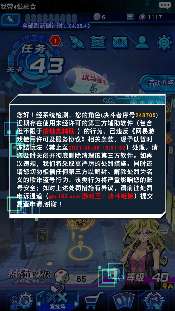 弟兄们 之前大家被恶心我没有骂人 然后我自己中招了 纯手打 哈哈 恶心人有一手啊截图