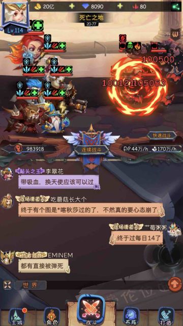 🍓粥粥的肝硬化历程⭐关卡攻略⭐血狮思路💖每日14攻略