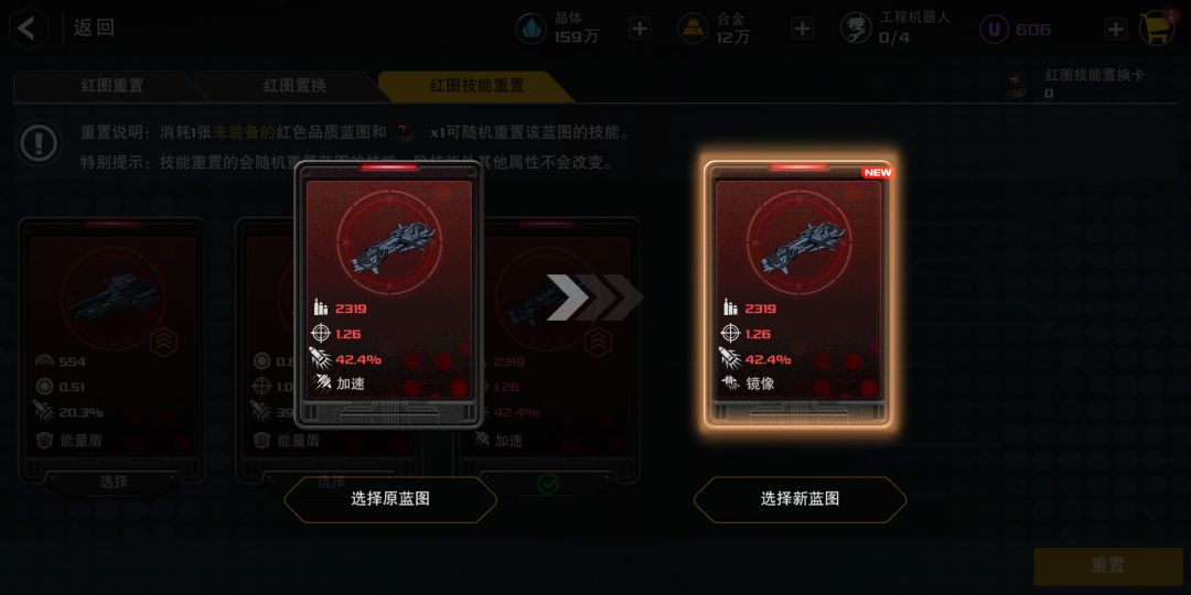 我浪费了多少人的梦想截图