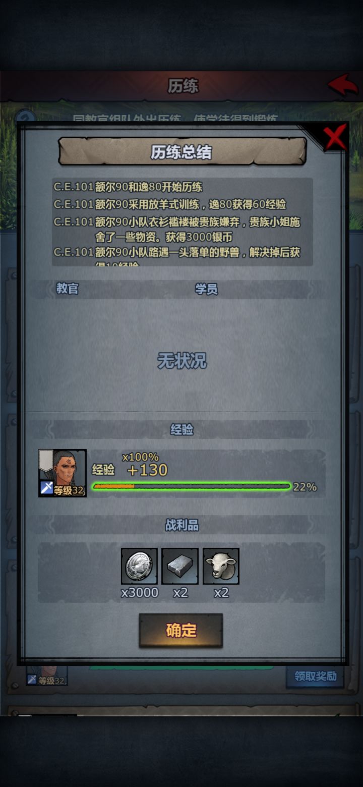 关于我长得帅但没钱以至于被贵族小姐施舍这件事截图