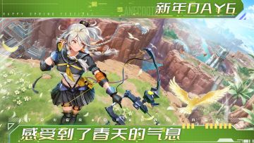 这里是《幻塔》，拓荒者，做好收假准备了吗？