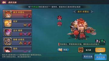 【攻略】新区攻略——大乱斗前期资源获取指南