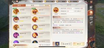 绝学解析之龙爪手