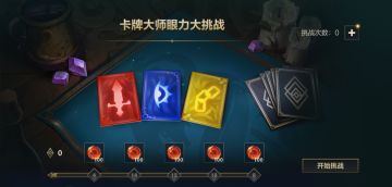 【福利活动】胜利女神在微笑，参与活动领龙魂水晶、表情等好礼！