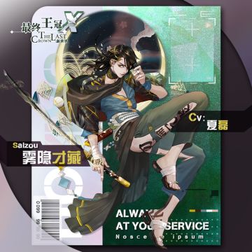 【8月福利】新关卡、超强EX英雄、感恩活动，二周年精彩继续！