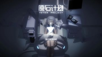 爆丸对《原石计划》的评测