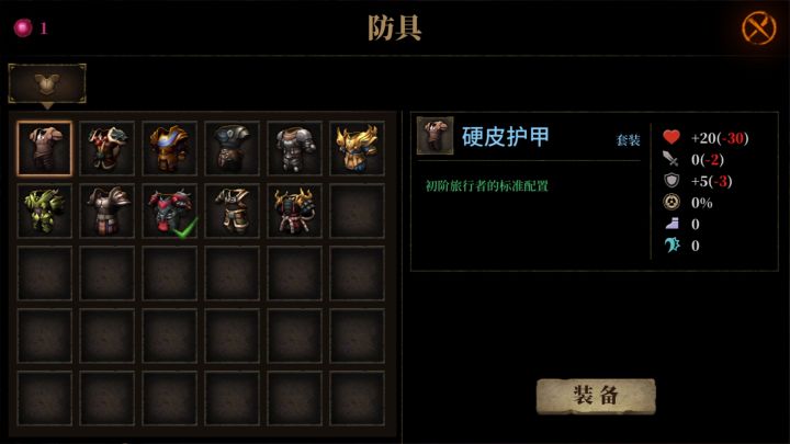 纪念一下衣服收完了，，截图