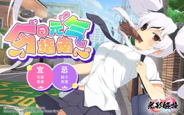 #光影链接# 今日份的元气指南奉上：怎么又要上班了？有多少人想回到昨天？