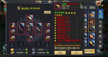 《卧虎藏龙贰》唐门后期PVP实战高端攻略